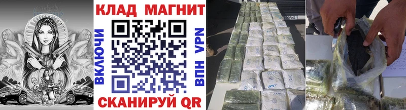 Какие есть наркотики Макушино МАРИХУАНА Мефедрон АМФ ГАШ Cocaine Альфа ПВП