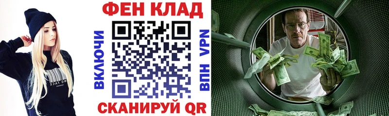 Амфетамин Premium  Макушино 