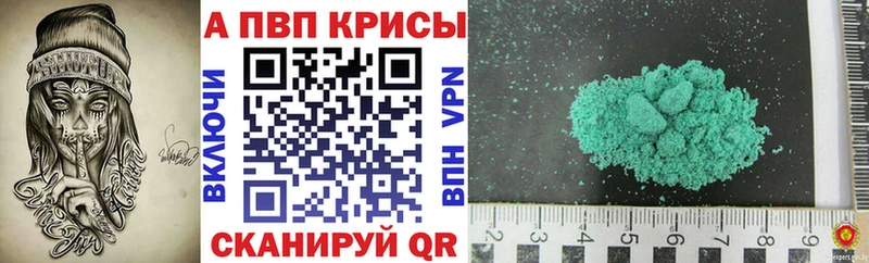 A PVP мука  где можно купить   Макушино 