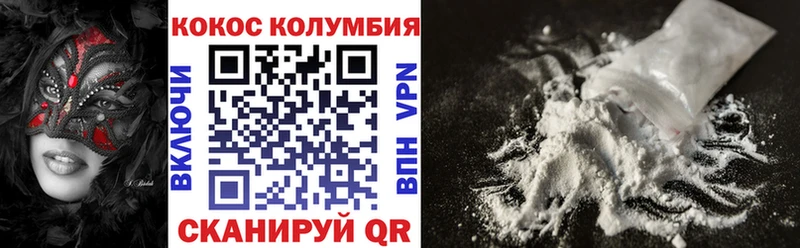 КОКАИН 99% Макушино
