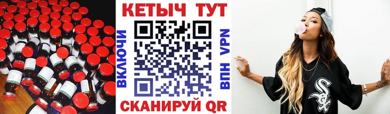 КЕТАМИН ketamine KRAKEN как зайти Макушино даркнет сайт