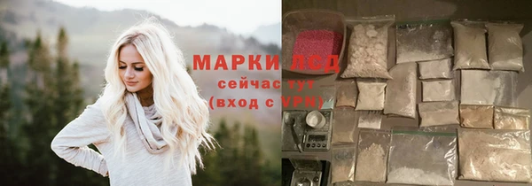 мефедрон VHQ Покровск
