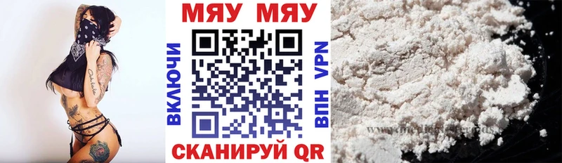 Меф  Макушино