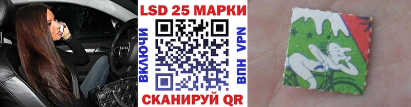 Марки N-bome 1,5мг  Макушино 