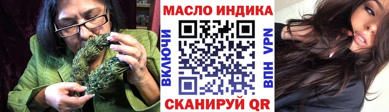 ТГК Wax  Макушино 