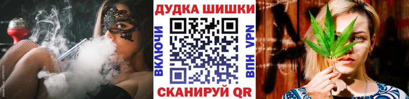 купить наркоту  площадка состав  Канабис OG Kush  Макушино 